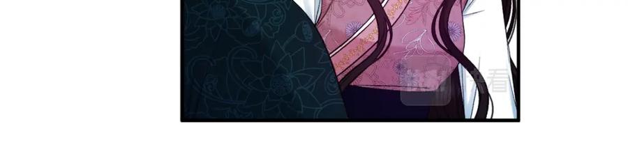 太阳的主人 - 第85话 神之子 - 第14张图