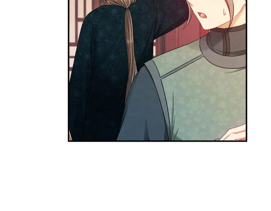 太阳的主人 - 第85话 神之子 - 第124张图