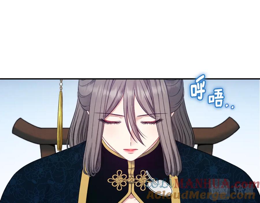 太阳的主人 - 第85话 神之子 - 第53张图