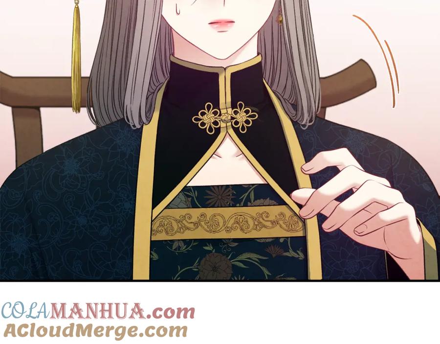 太阳的主人 - 第85话 神之子 - 第101张图