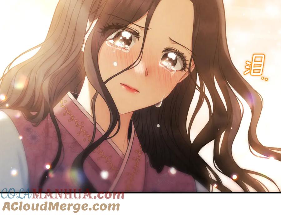 太阳的主人 - 第85话 神之子 - 第85张图