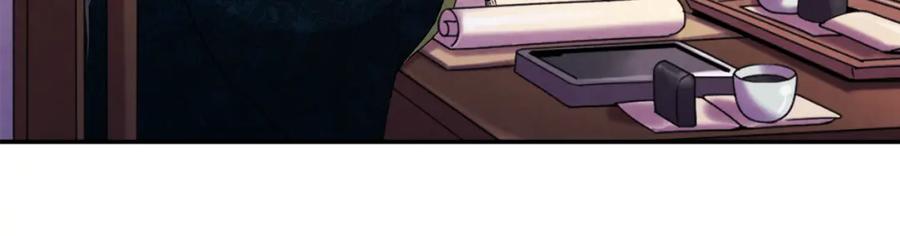 太阳的主人 - 第85话 神之子 - 第94张图