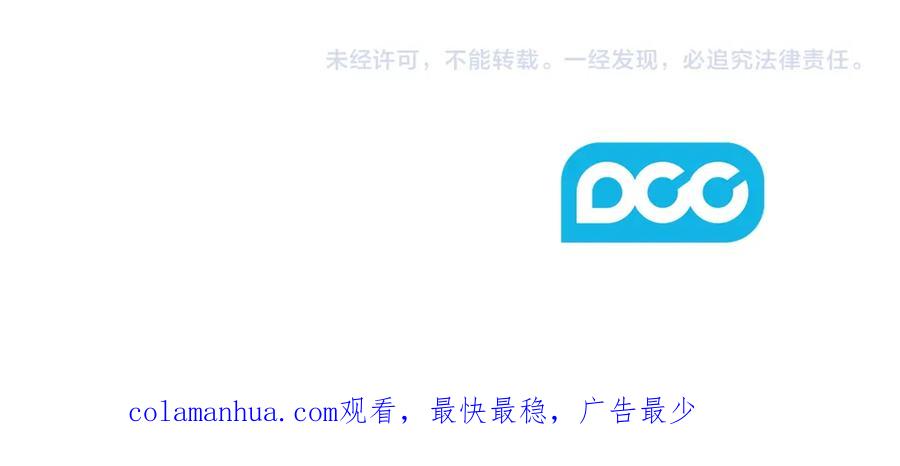 太阳的主人 - 第85话 神之子 - 第159张图