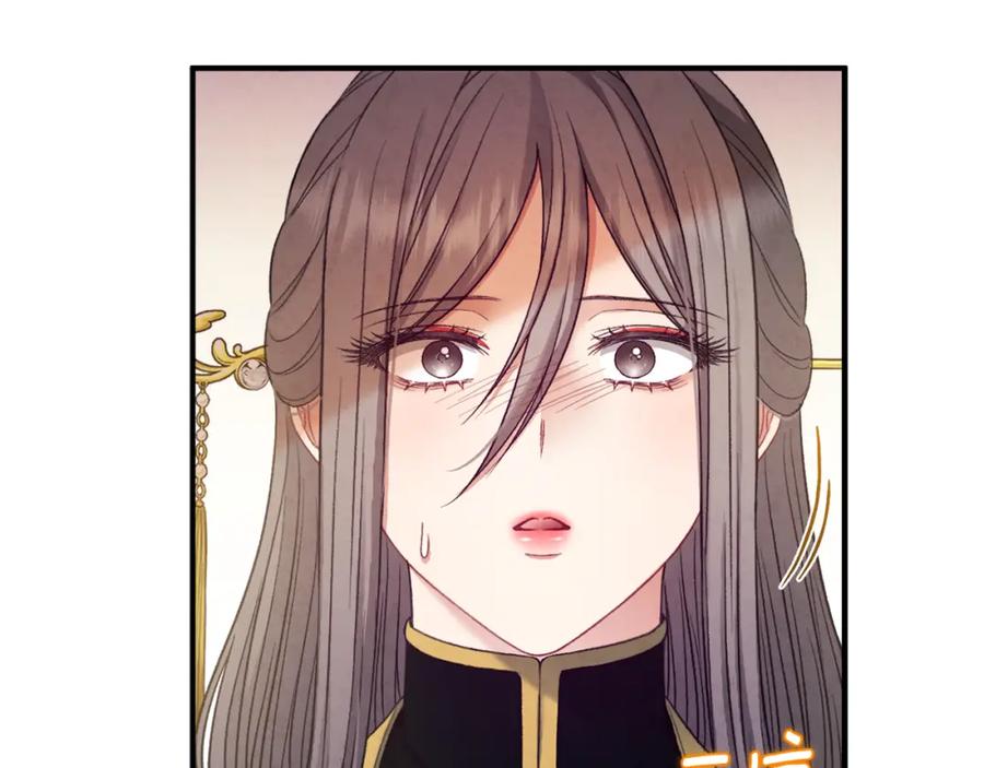 太阳的主人 - 第85话 神之子 - 第83张图