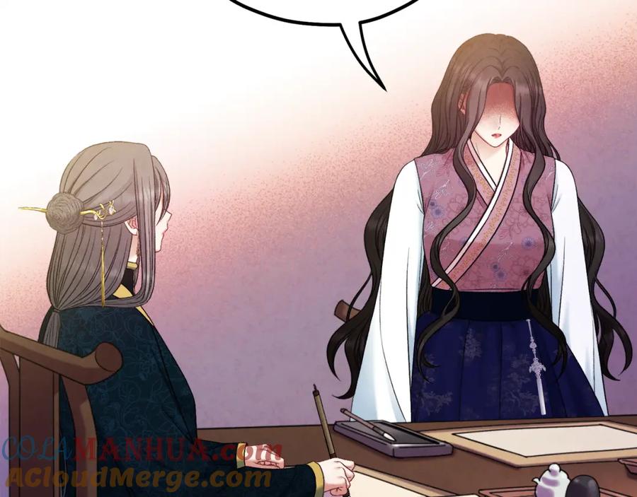 太阳的主人 - 第85话 神之子 - 第93张图