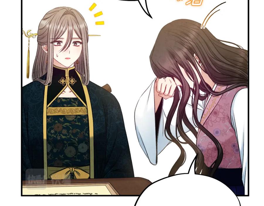 太阳的主人 - 第85话 神之子 - 第103张图