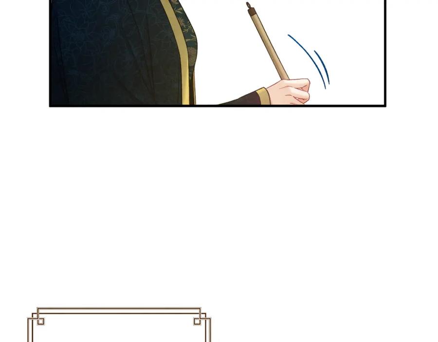 太阳的主人 - 第85话 神之子 - 第44张图