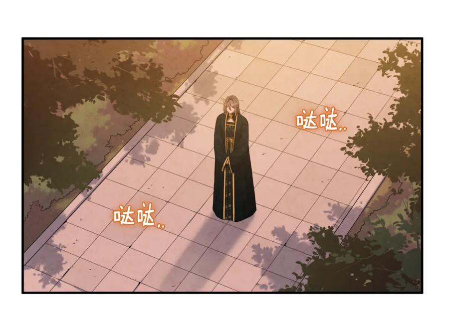 太阳的主人 - 第85话 神之子 - 第116张图