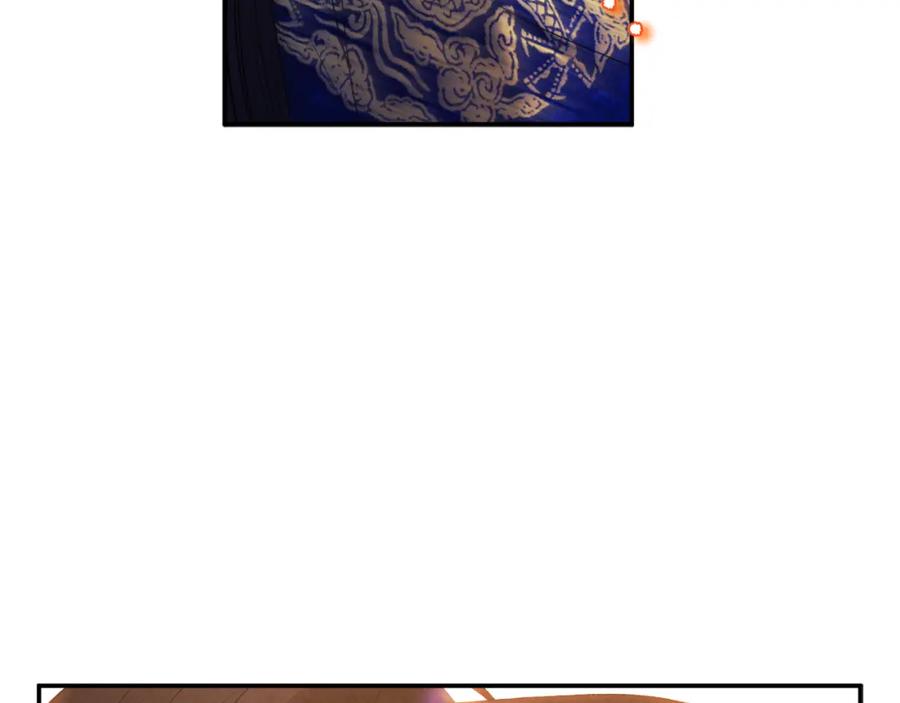 太阳的主人 - 第86话 主动 - 第107张图