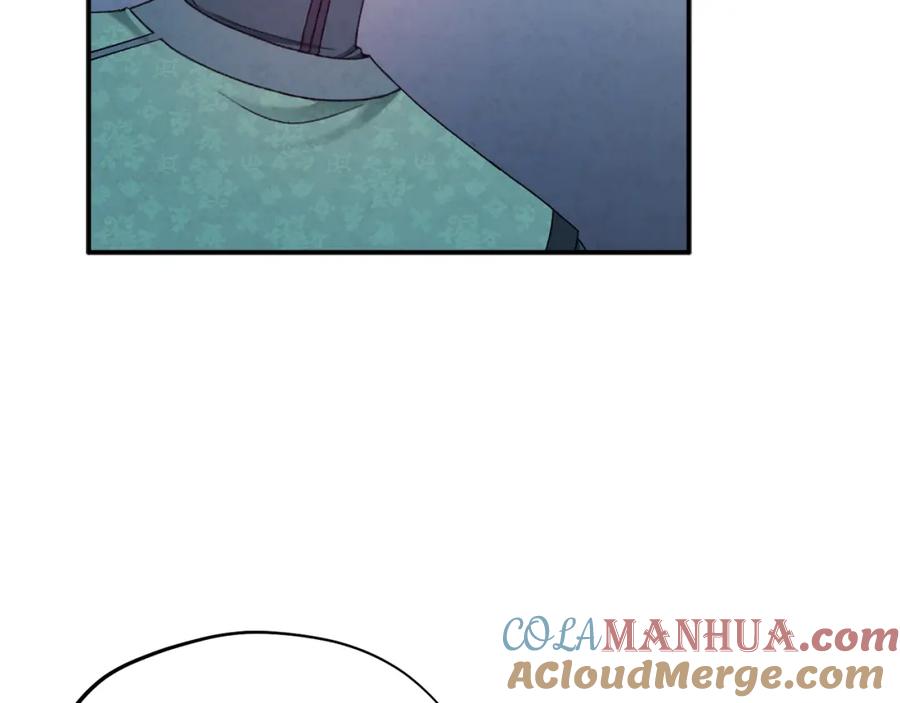 太阳的主人 - 第86话 主动 - 第4张图