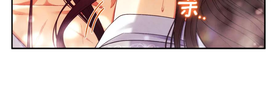 太阳的主人 - 第86话 主动 - 第109张图