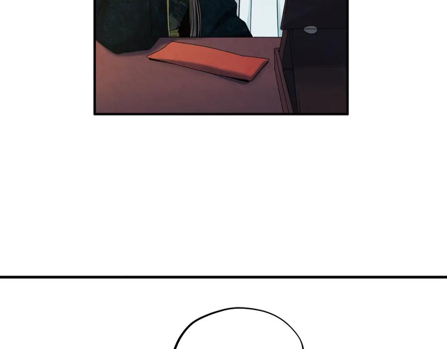 太阳的主人 - 第86话 主动 - 第66张图