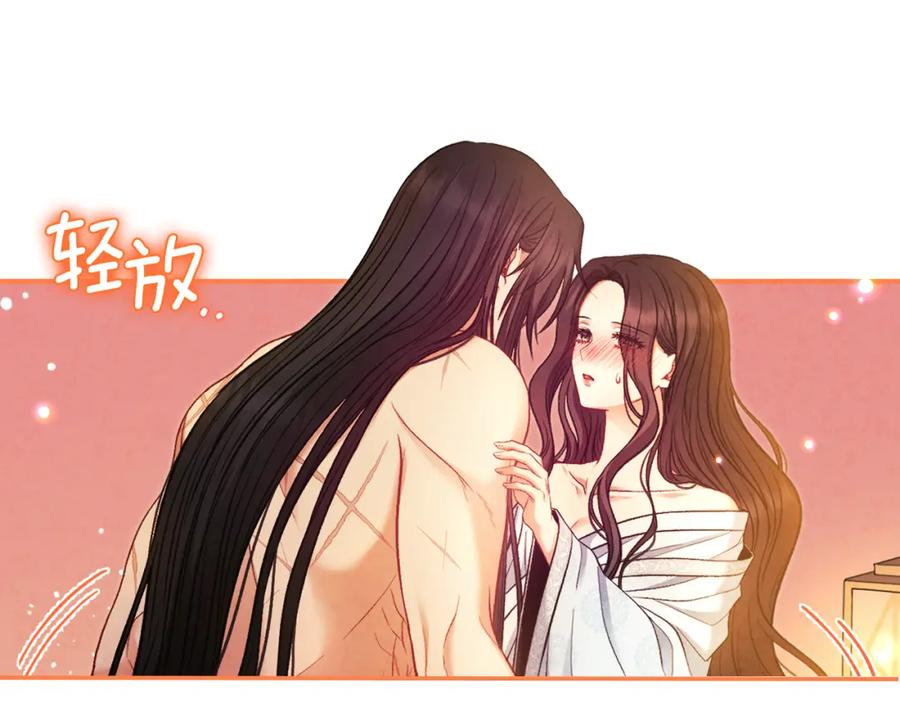 太阳的主人 - 第86话 主动 - 第114张图