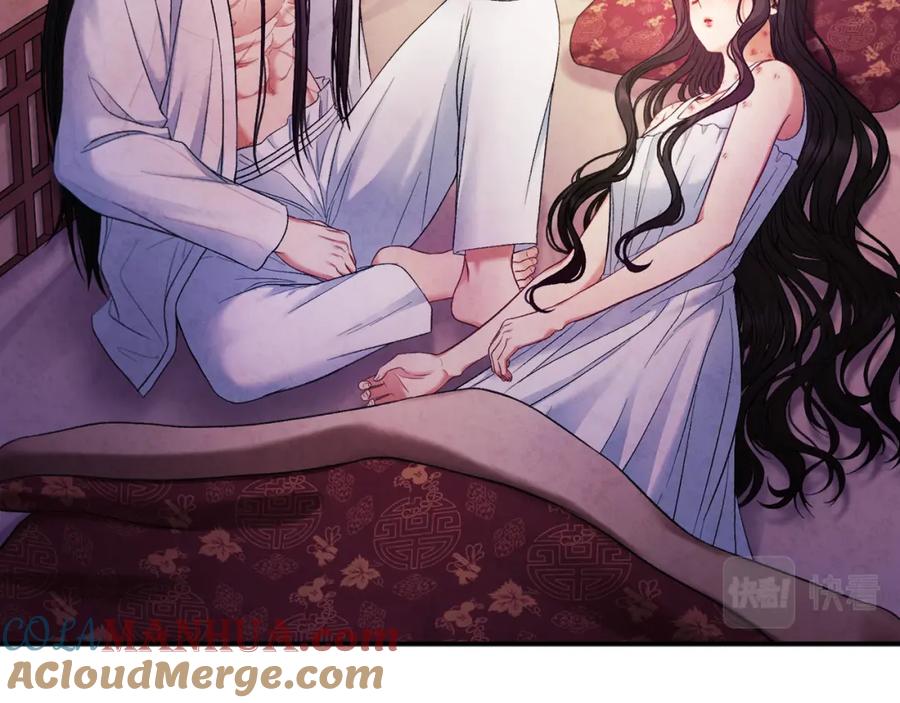 太阳的主人 - 第86话 主动 - 第128张图