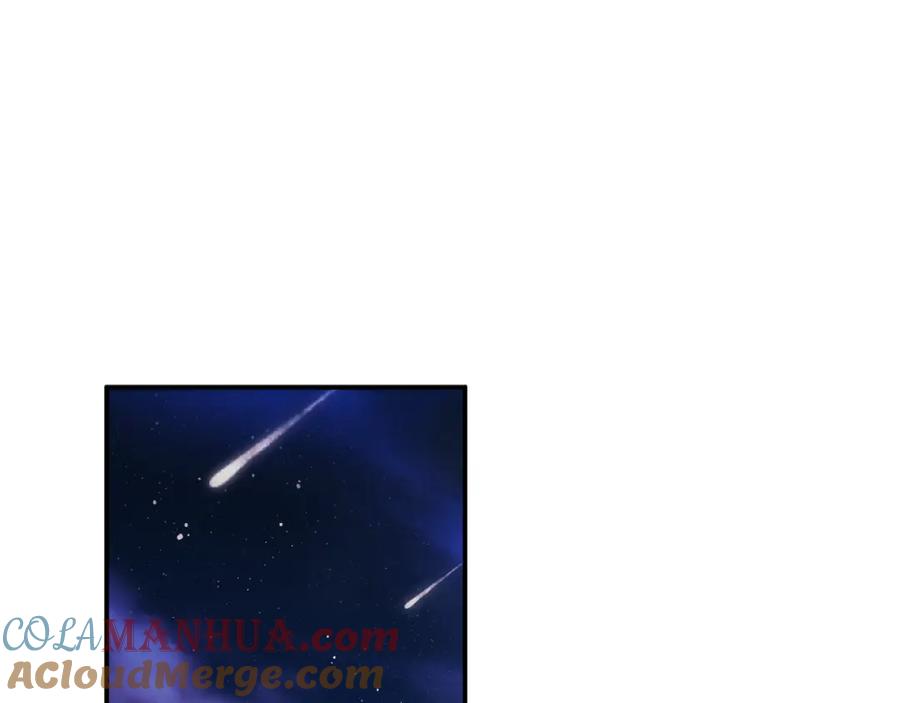 太阳的主人 - 第86话 主动 - 第124张图