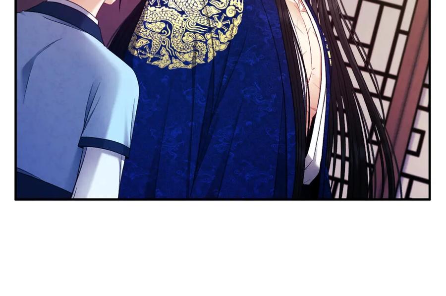 太阳的主人 - 第86话 主动 - 第83张图