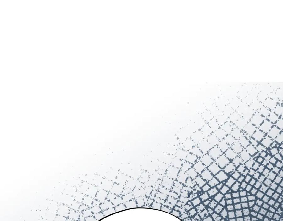 太阳的主人 - 第86话 主动 - 第74张图