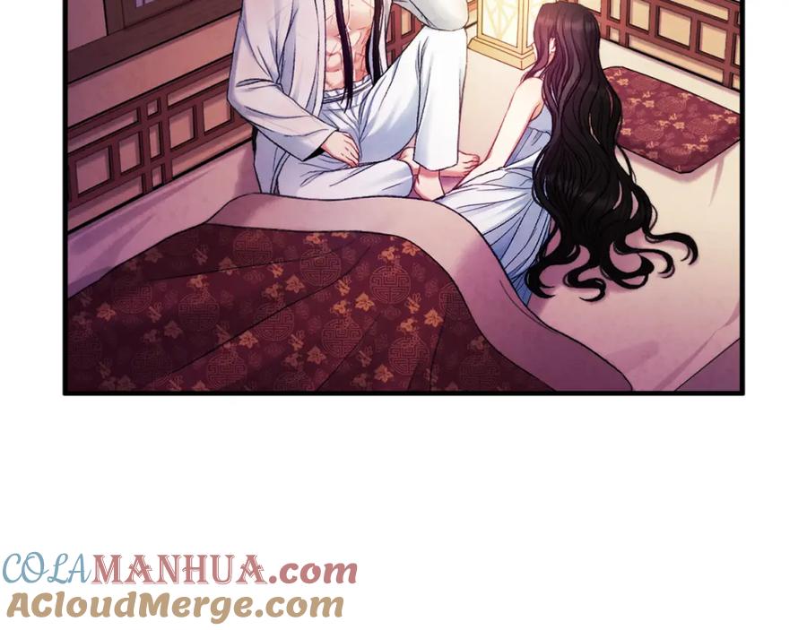 太阳的主人 - 第86话 主动 - 第136张图