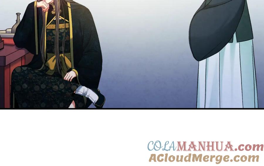 太阳的主人 - 第86话 主动 - 第68张图