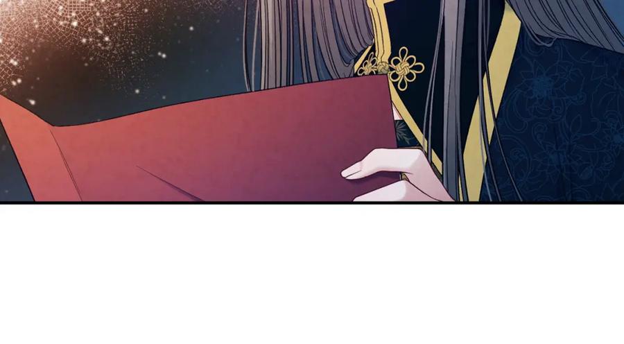 太阳的主人 - 第86话 主动 - 第6张图