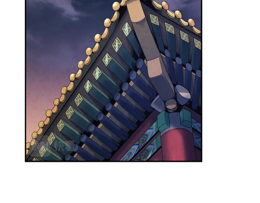 太阳的主人 - 第86话 主动 - 第78张图