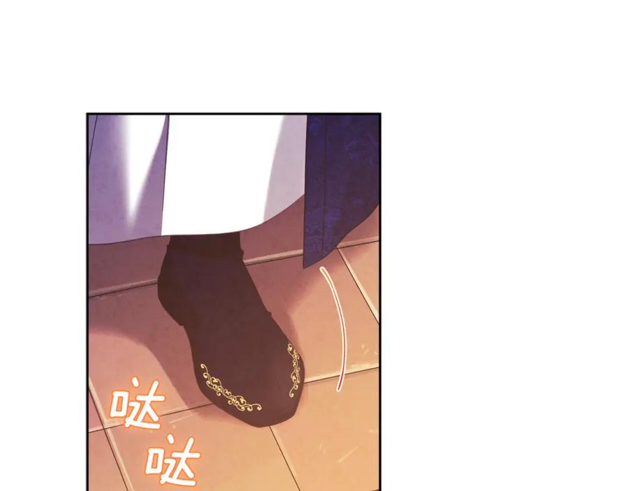 太阳的主人 - 第86话 主动 - 第89张图