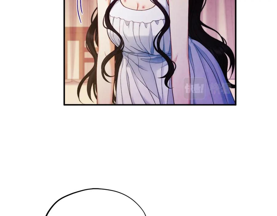 太阳的主人 - 第86话 主动 - 第138张图