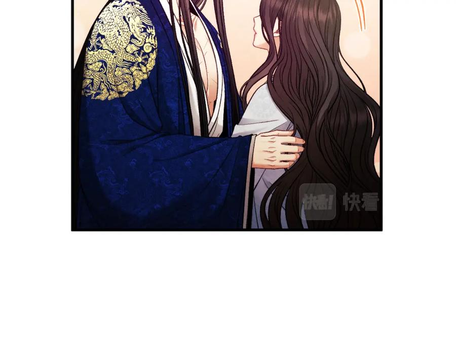 太阳的主人 - 第86话 主动 - 第101张图