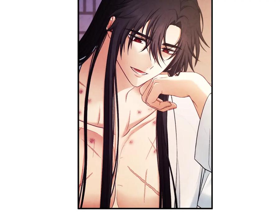 太阳的主人 - 第86话 主动 - 第133张图