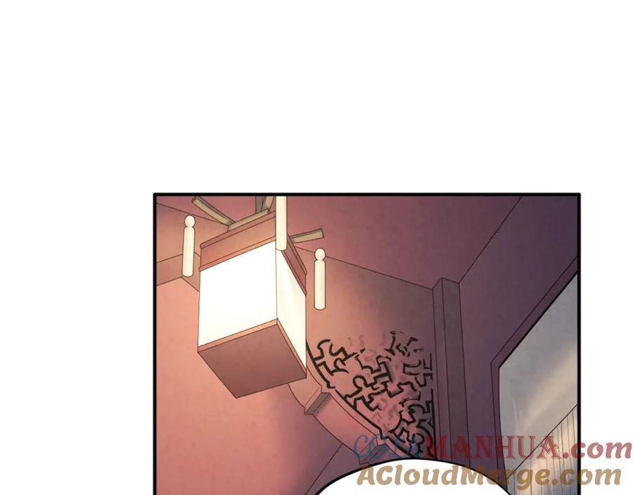 太阳的主人 - 第86话 主动 - 第80张图