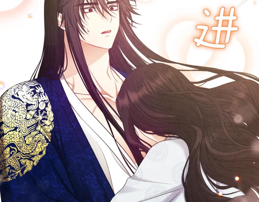 太阳的主人 - 第86话 主动 - 第91张图