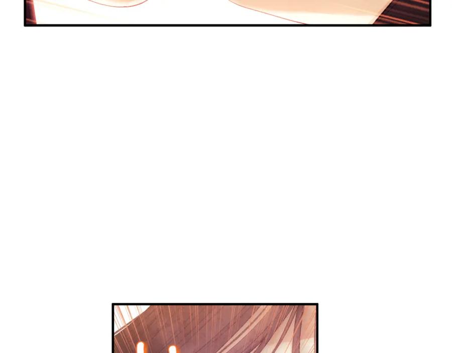 太阳的主人 - 第86话 主动 - 第105张图