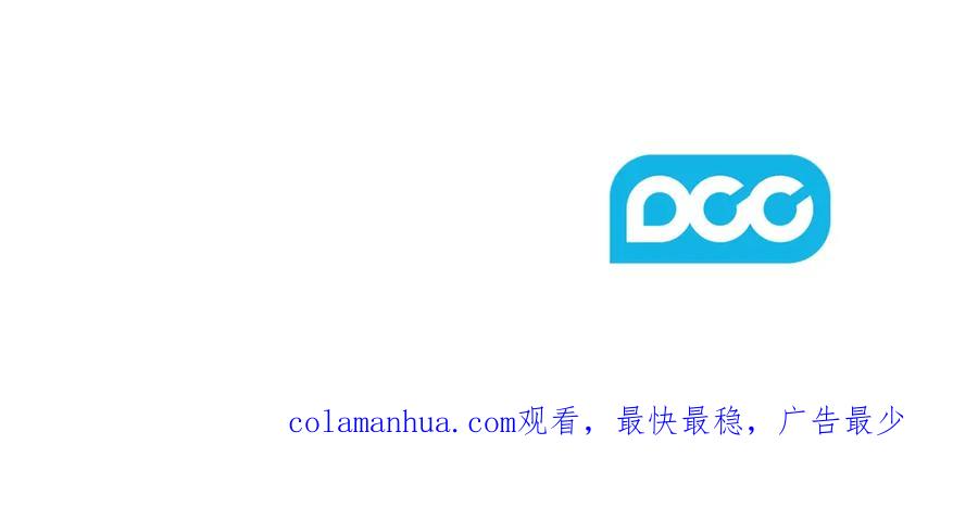 太阳的主人 - 第86话 主动 - 第154张图