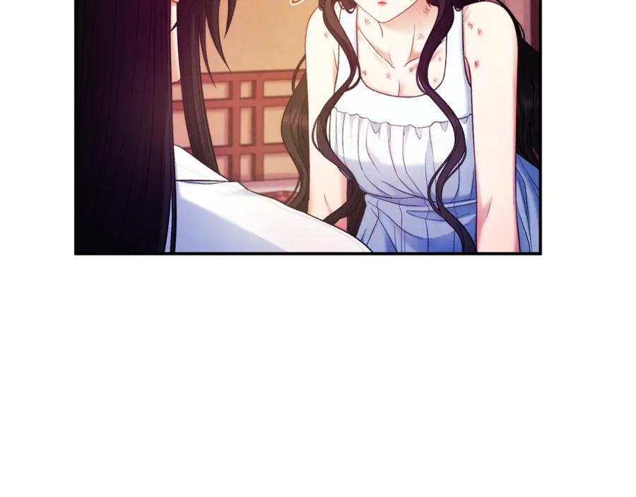 太阳的主人 - 第86话 主动 - 第142张图