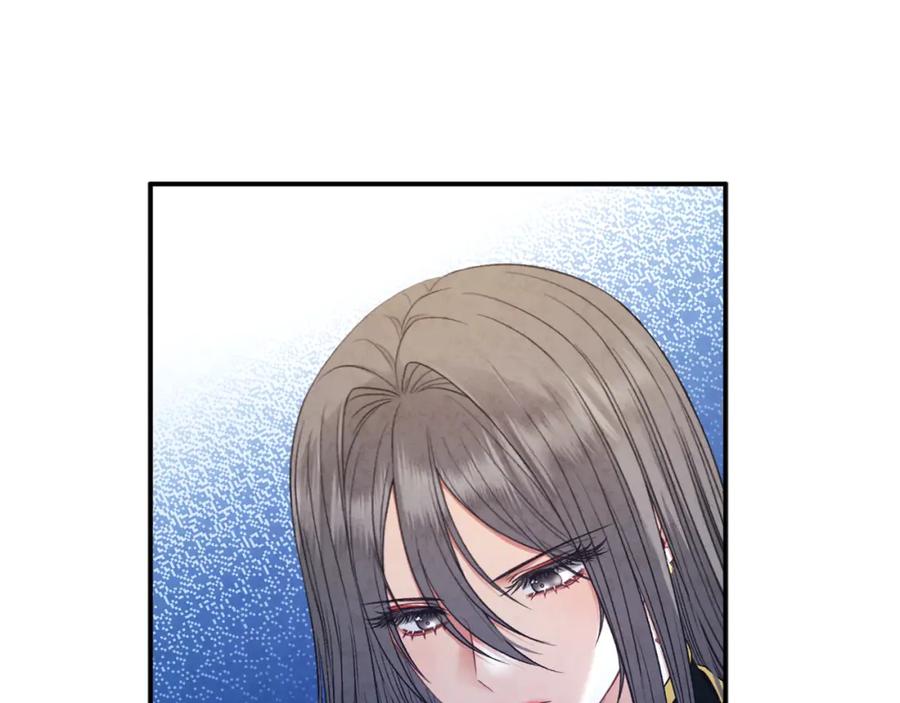 太阳的主人 - 第86话 主动 - 第33张图