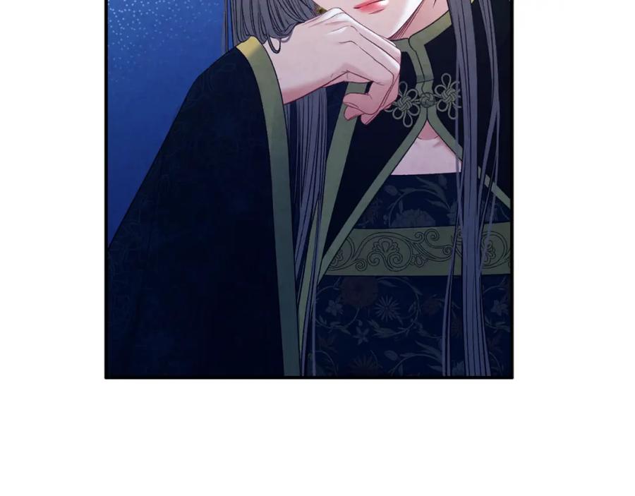 太阳的主人 - 第86话 主动 - 第34张图