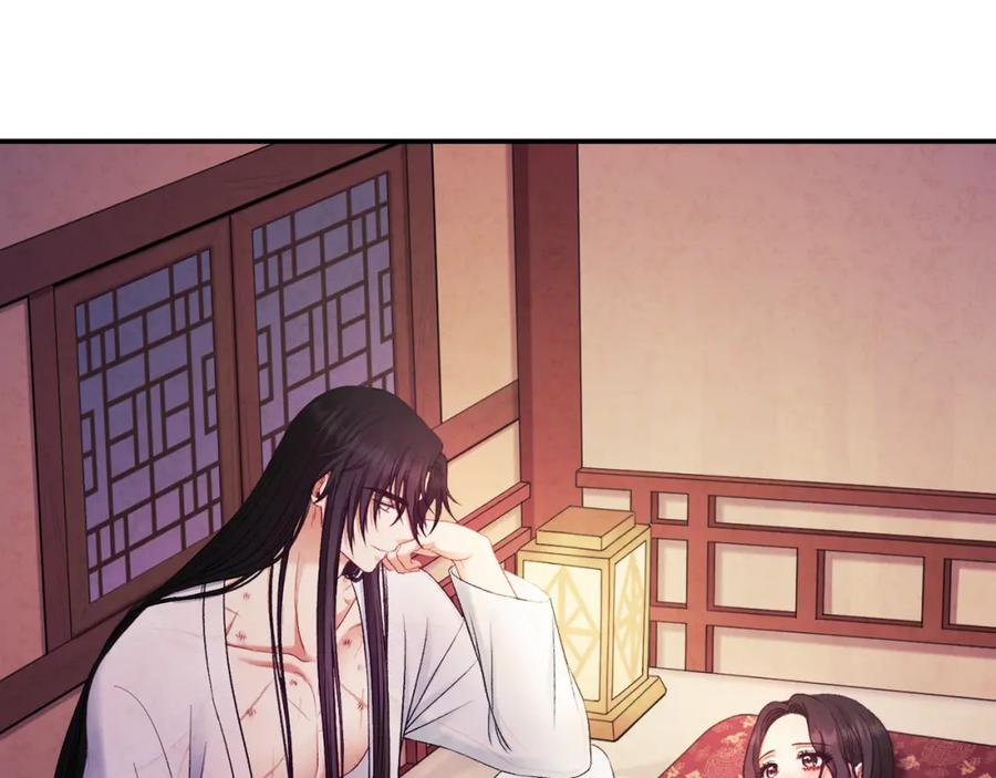 太阳的主人 - 第86话 主动 - 第127张图