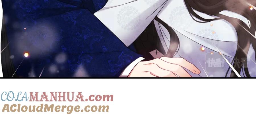 太阳的主人 - 第86话 主动 - 第92张图