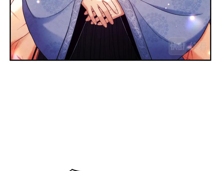 太阳的主人 - 第86话 主动 - 第119张图