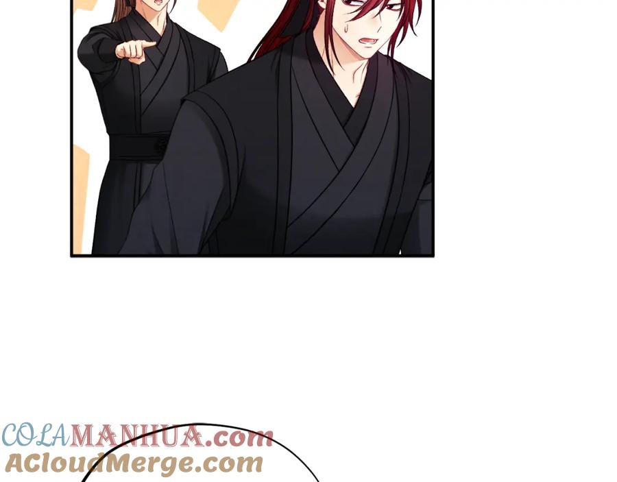 太阳的主人 - 第87话 复仇 - 第109张图