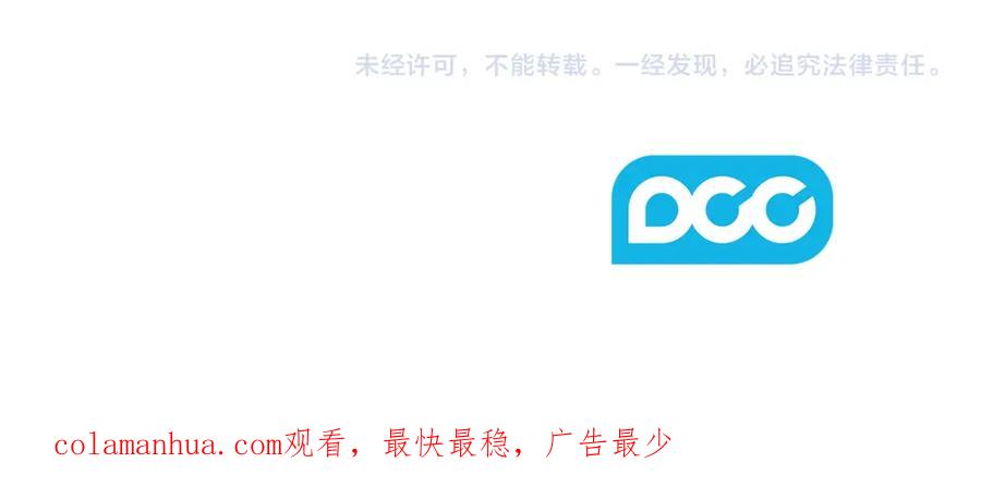 太阳的主人 - 第87话 复仇 - 第154张图