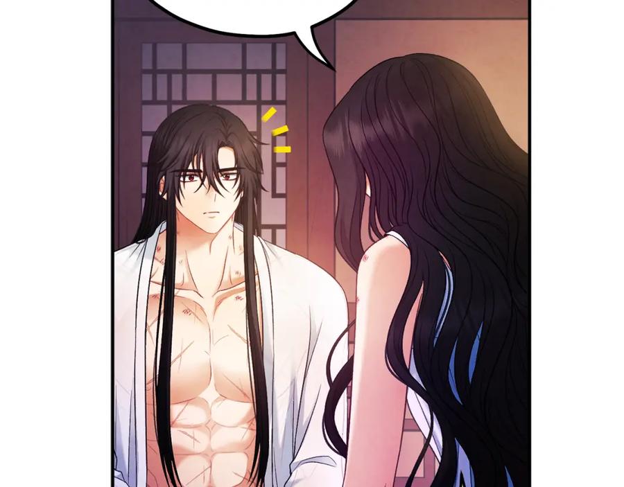 太阳的主人 - 第87话 复仇 - 第39张图