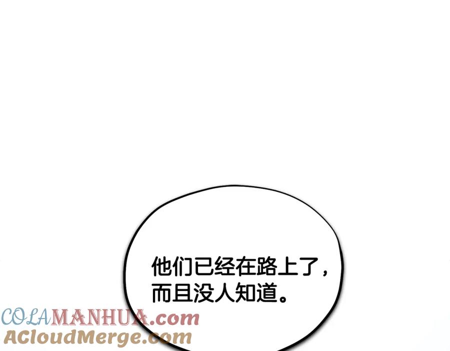 太阳的主人 - 第87话 复仇 - 第93张图