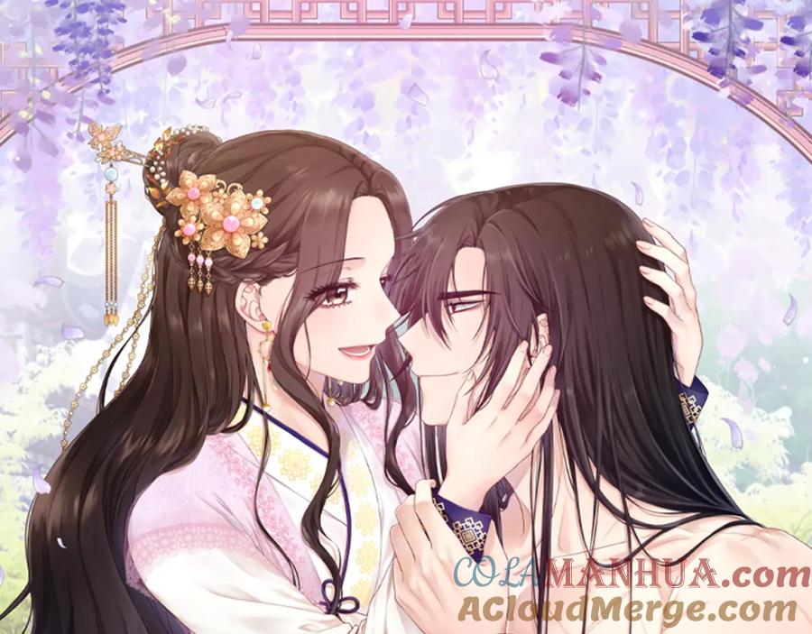 太阳的主人 - 第87话 复仇 - 第5张图