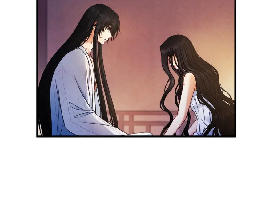 太阳的主人 - 第87话 复仇 - 第46张图