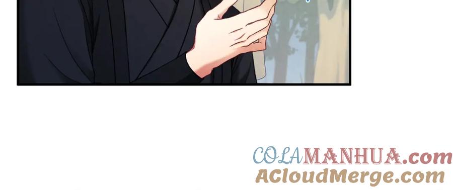 太阳的主人 - 第87话 复仇 - 第125张图