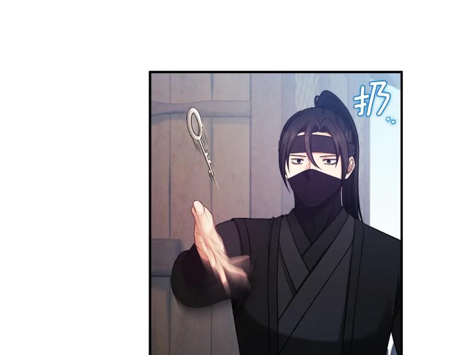 太阳的主人 - 第87话 复仇 - 第126张图