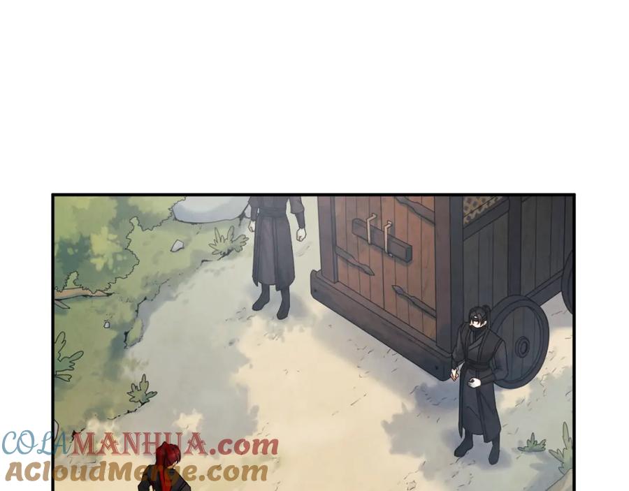 太阳的主人 - 第87话 复仇 - 第121张图