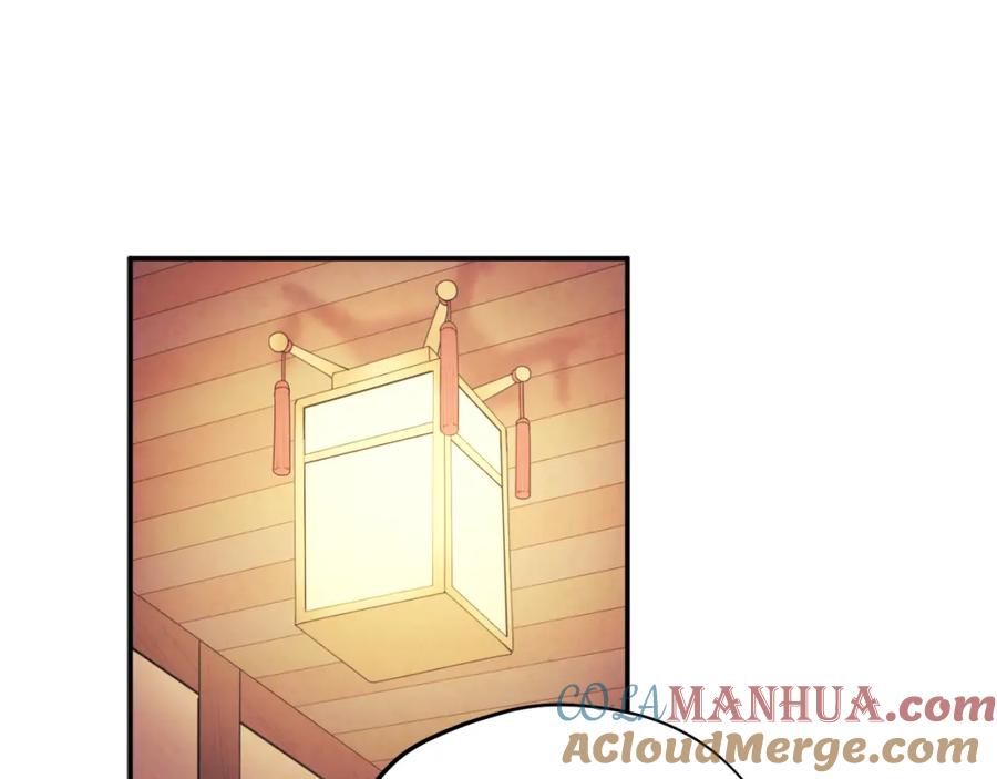 太阳的主人 - 第87话 复仇 - 第9张图