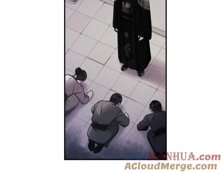 太阳的主人 - 第87话 复仇 - 第61张图